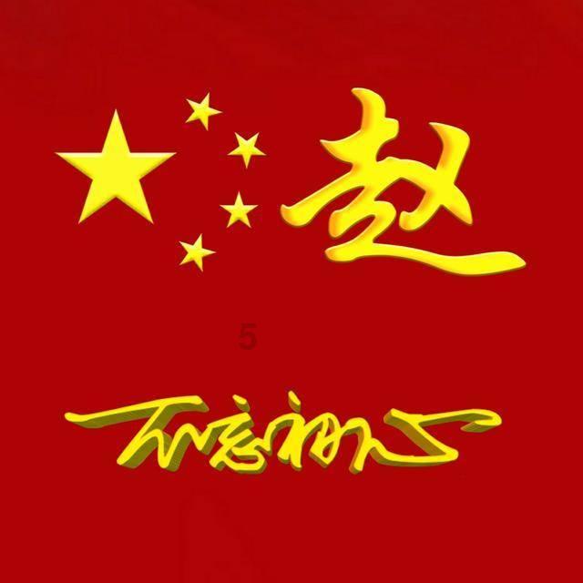 无视道德，连刷8集！疯狂刺激，这个标题该改改了！